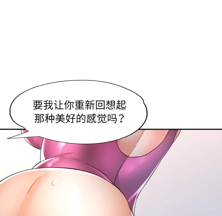 124P - 可以爱你吗