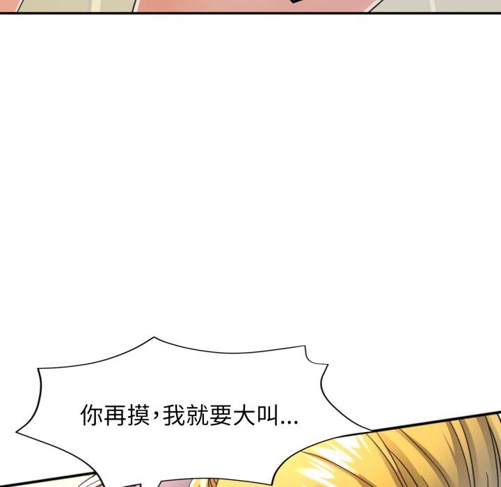 126P - 可以爱你吗