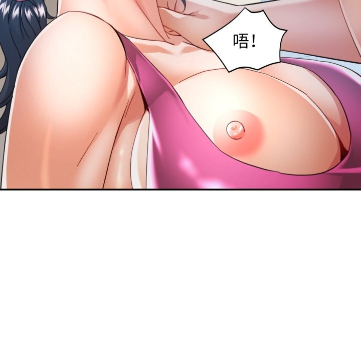 130P - 可以爱你吗