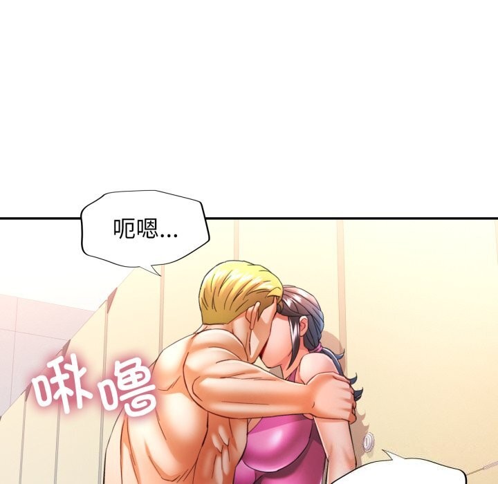 131P - 可以爱你吗