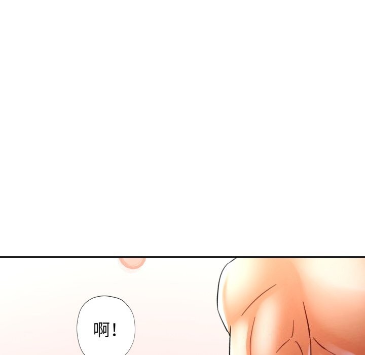 134P - 可以爱你吗