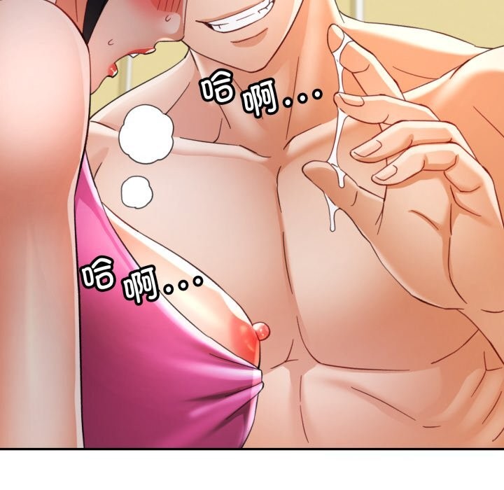 139P - 可以爱你吗