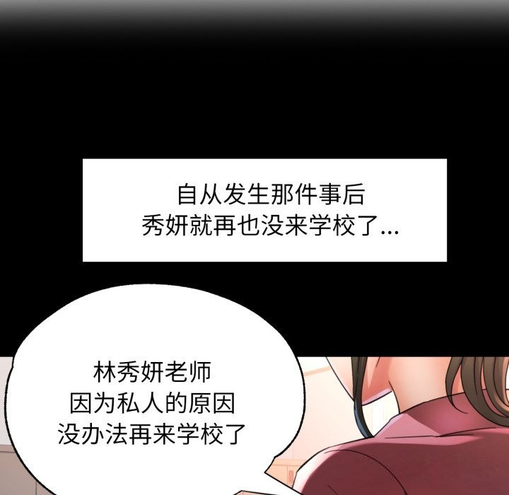 13P - 可以爱你吗