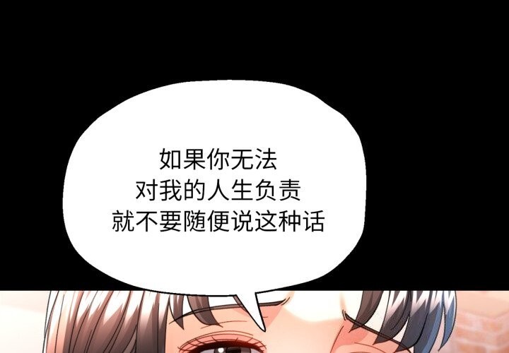 1P - 可以爱你吗