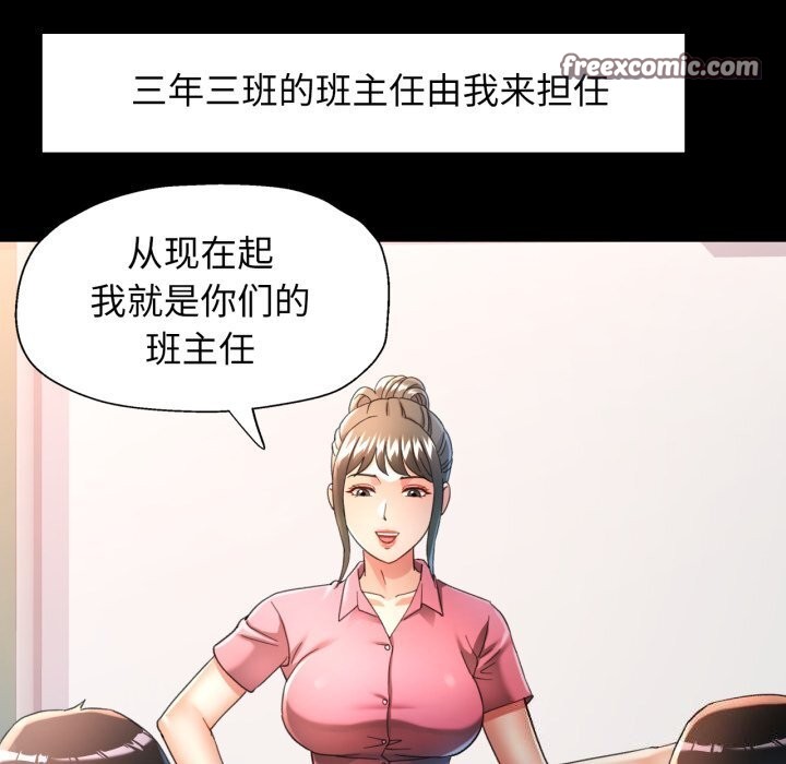 15P - 可以爱你吗