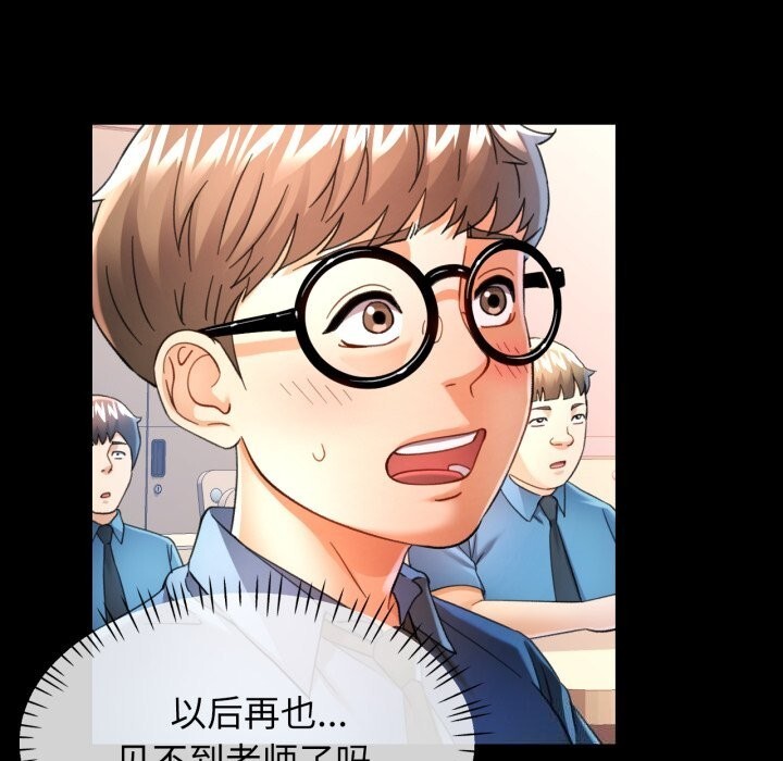 17P - 可以爱你吗
