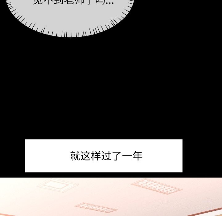 18P - 可以爱你吗