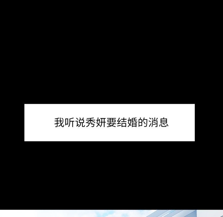 20P - 可以爱你吗