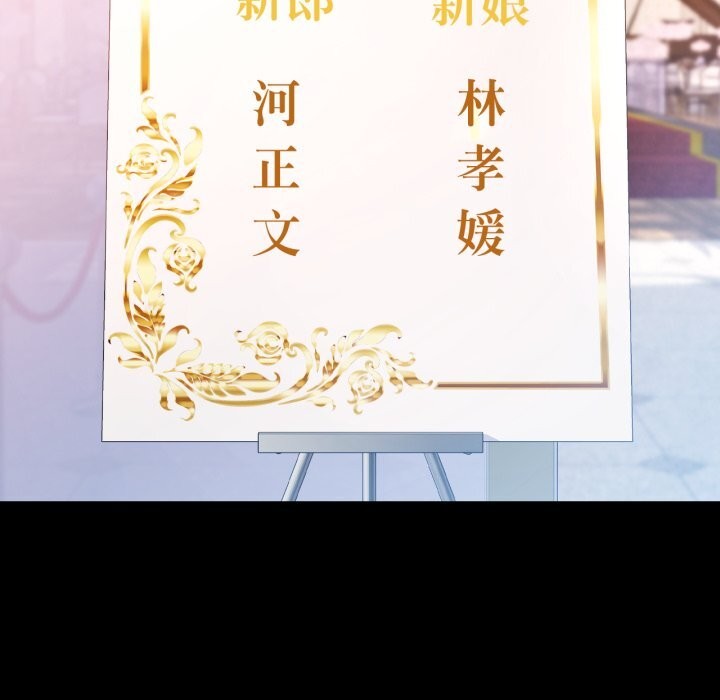 26P - 可以爱你吗
