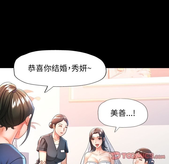 27P - 可以爱你吗