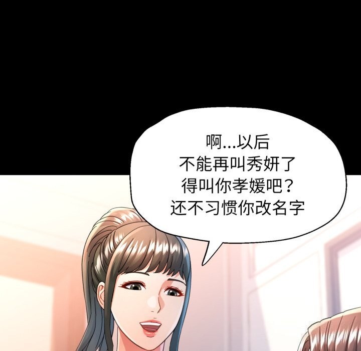 29P - 可以爱你吗