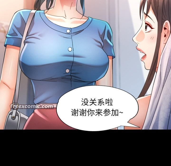 30P - 可以爱你吗