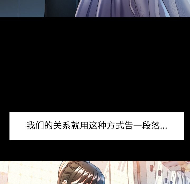 33P - 可以爱你吗