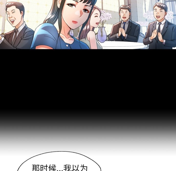 34P - 可以爱你吗