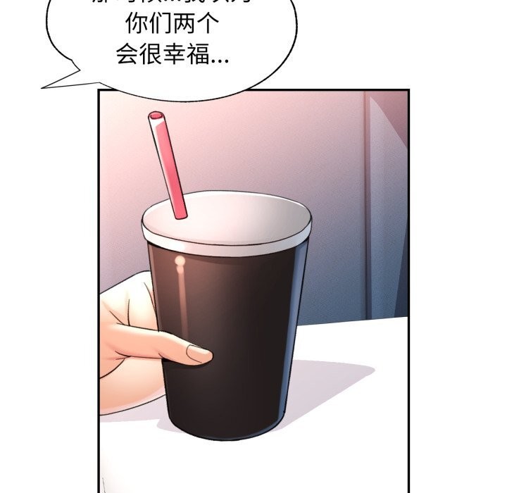 35P - 可以爱你吗