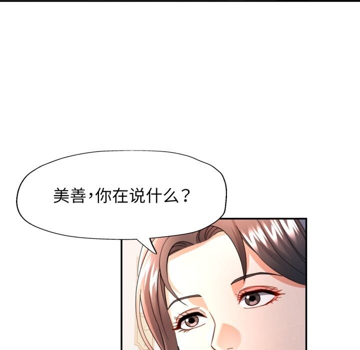 38P - 可以爱你吗