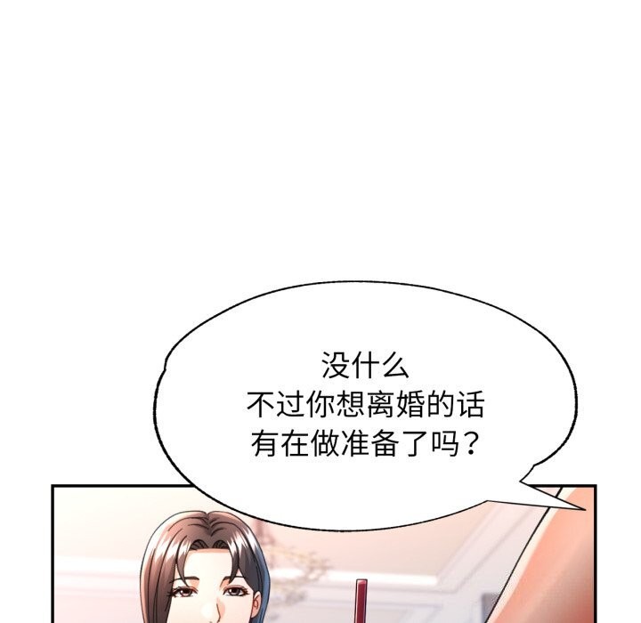 40P - 可以爱你吗