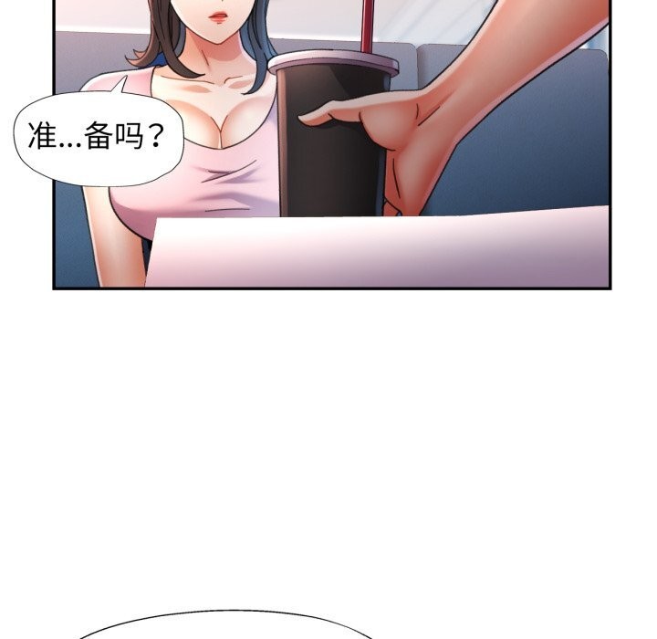 41P - 可以爱你吗