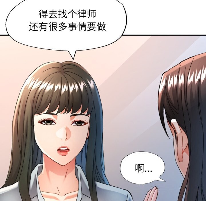 42P - 可以爱你吗