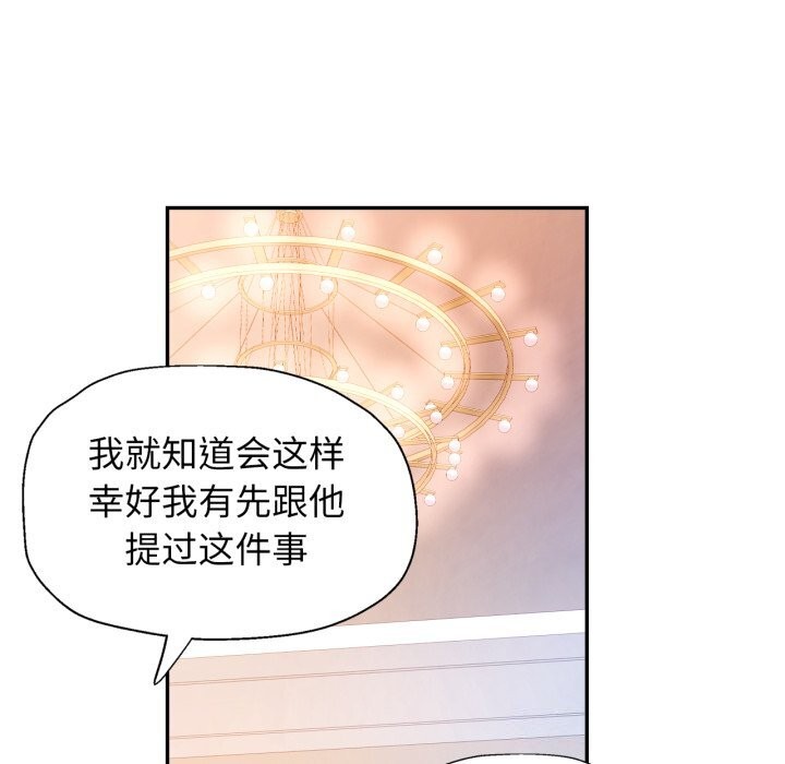 44P - 可以爱你吗