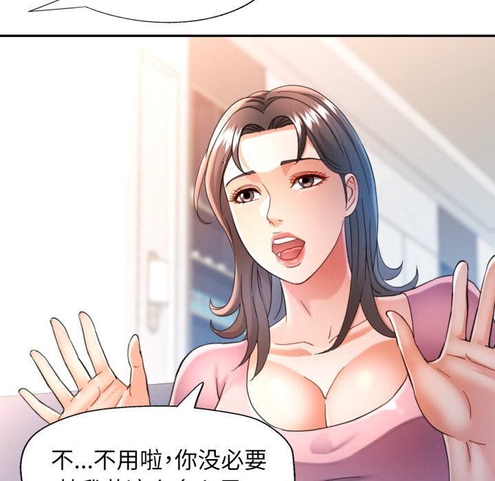 46P - 可以爱你吗