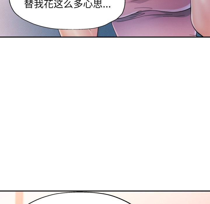 47P - 可以爱你吗