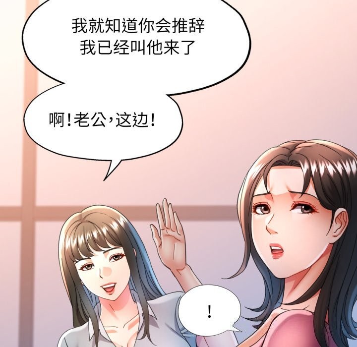 48P - 可以爱你吗