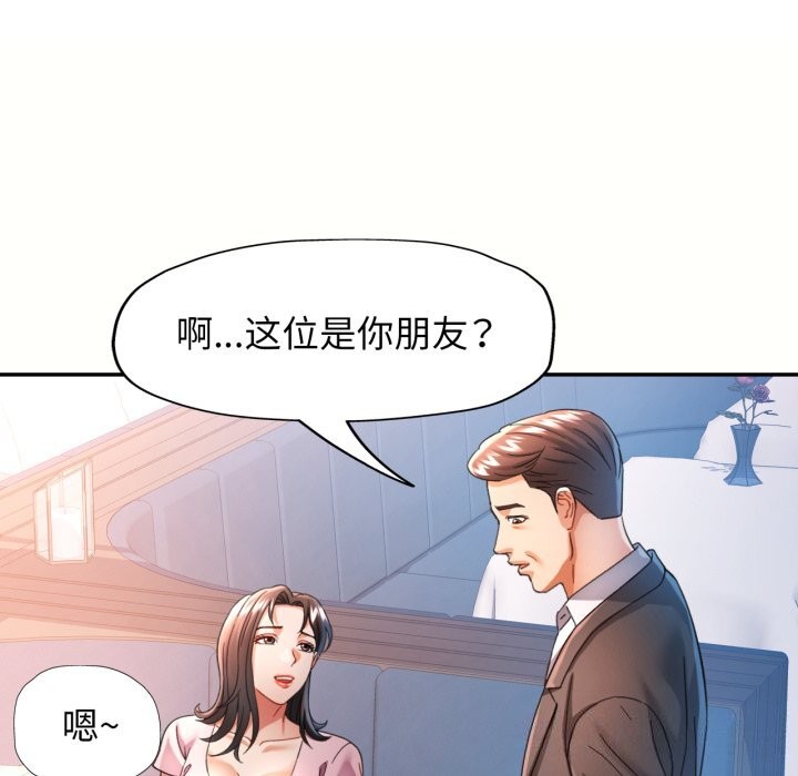 50P - 可以爱你吗