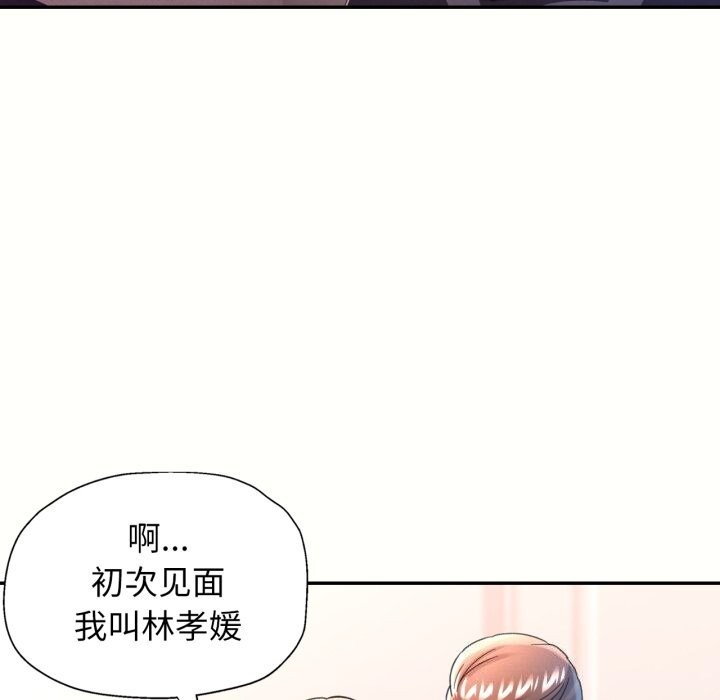 52P - 可以爱你吗