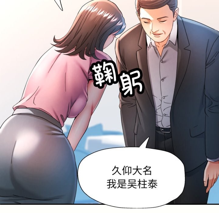 53P - 可以爱你吗