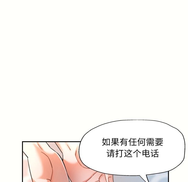 54P - 可以爱你吗
