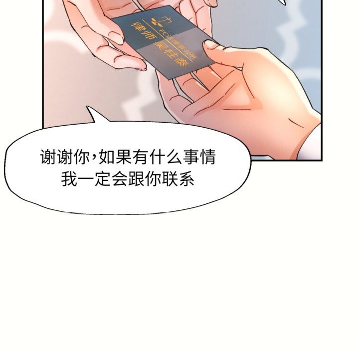 55P - 可以爱你吗