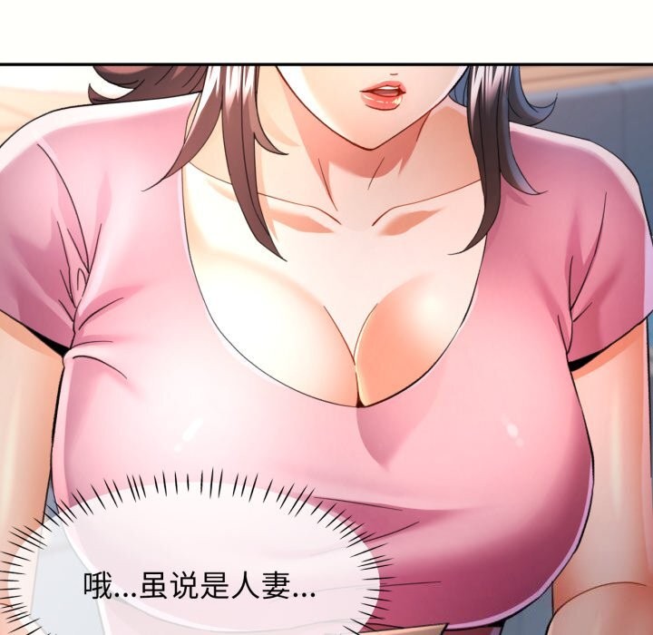 57P - 可以爱你吗