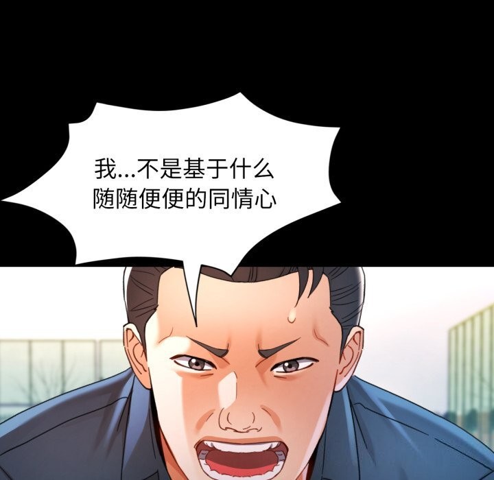 5P - 可以爱你吗