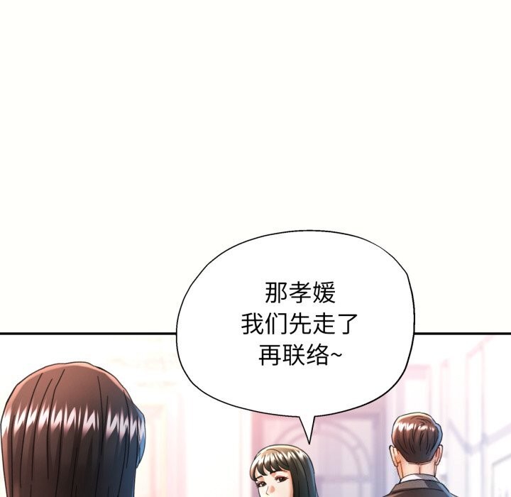 61P - 可以爱你吗