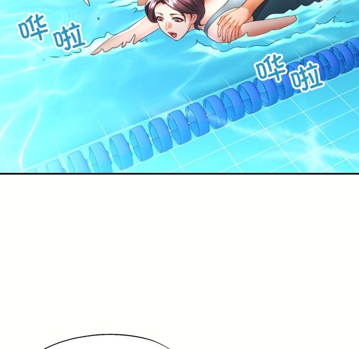 68P - 可以爱你吗