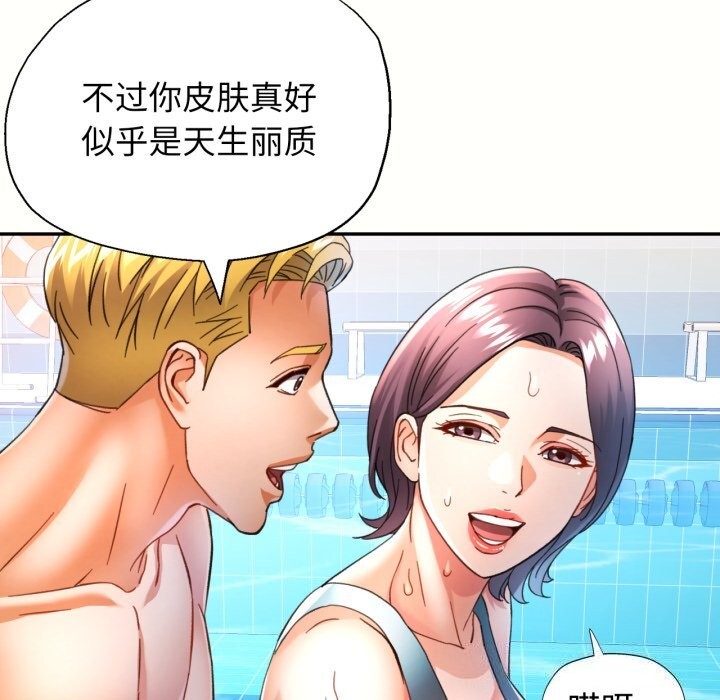69P - 可以爱你吗