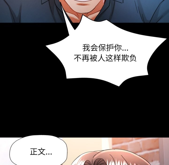 6P - 可以爱你吗