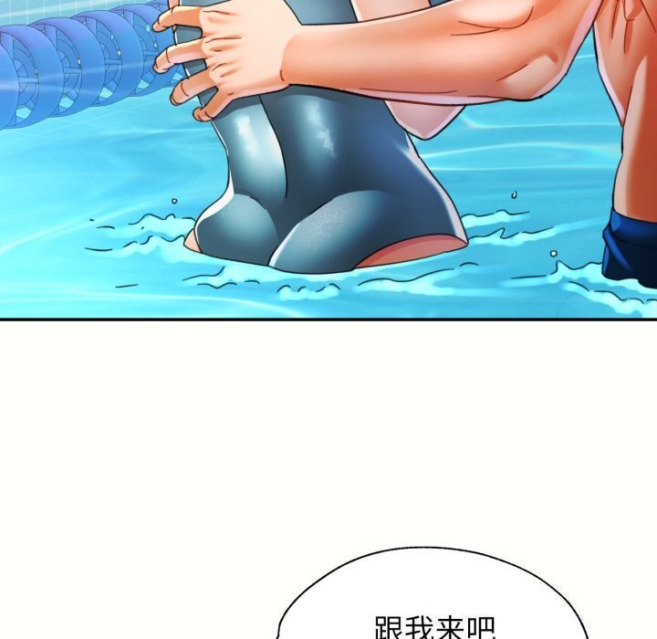 72P - 可以爱你吗