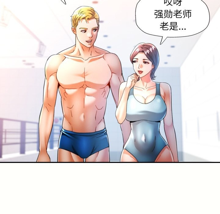 79P - 可以爱你吗