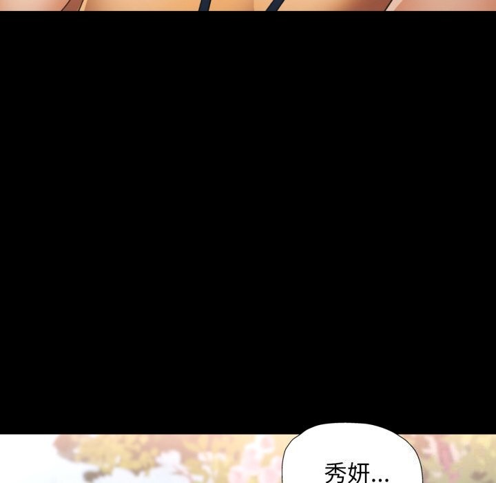 8P - 可以爱你吗