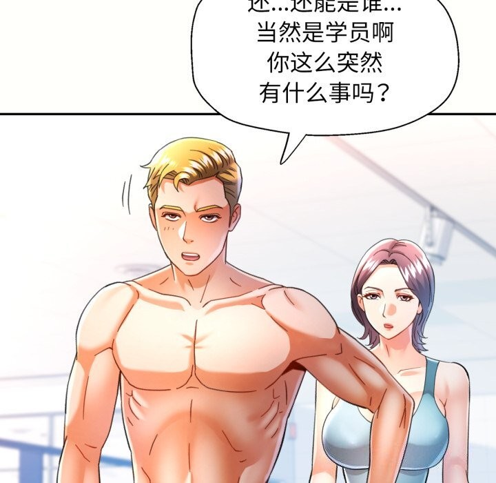 84P - 可以爱你吗