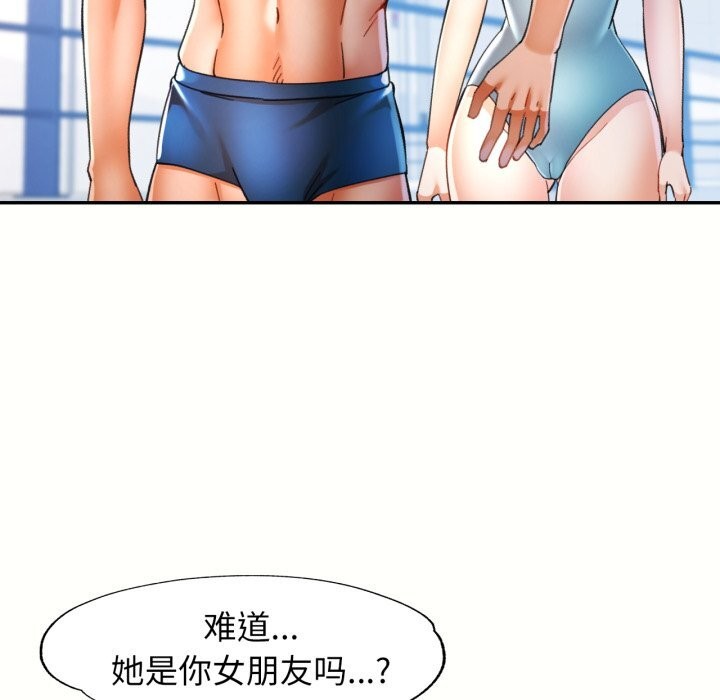 85P - 可以爱你吗