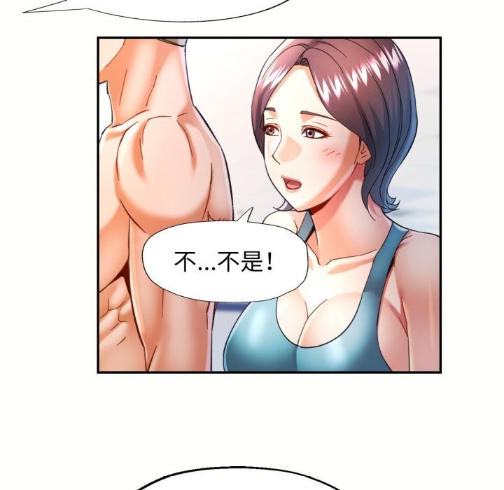 86P - 可以爱你吗