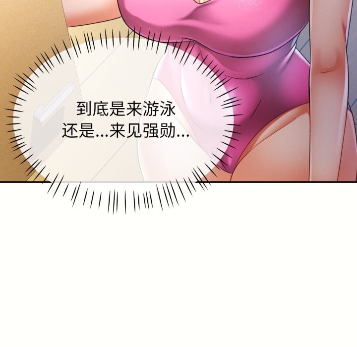 95P - 可以爱你吗