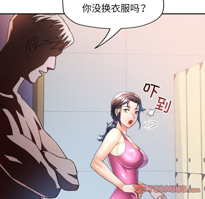 99P - 可以爱你吗