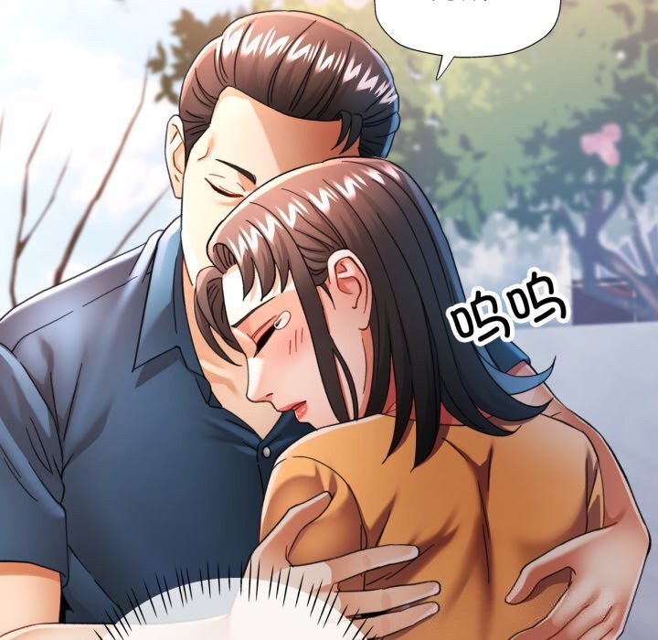 9P - 可以爱你吗