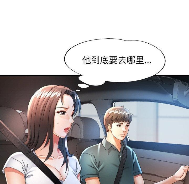 100P - 可以爱你吗