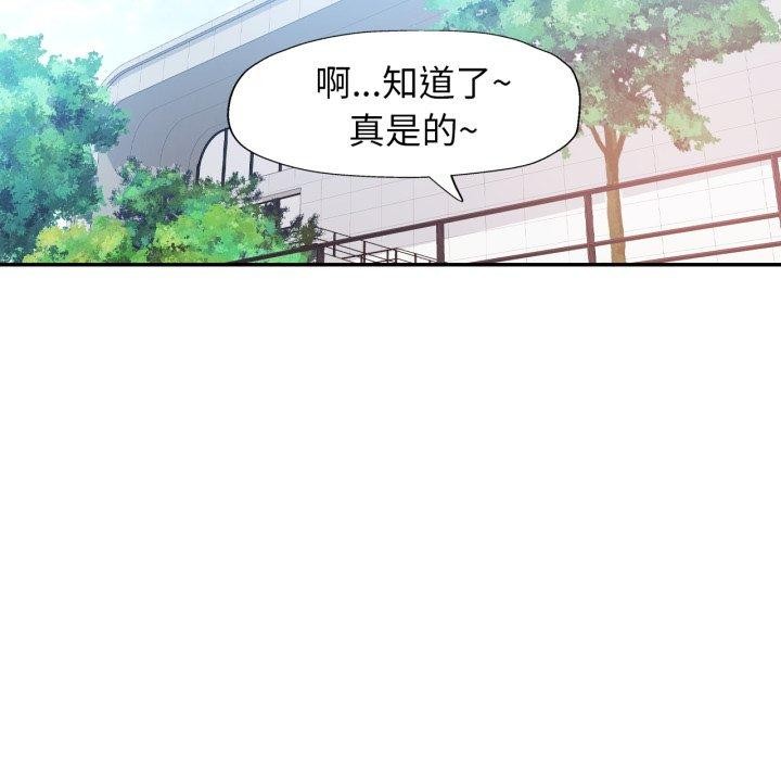 109P - 可以爱你吗