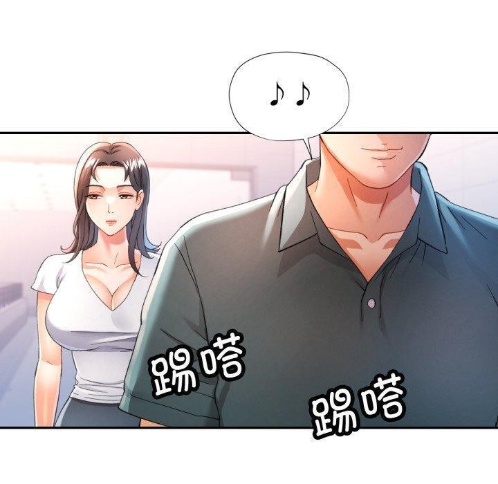 110P - 可以爱你吗